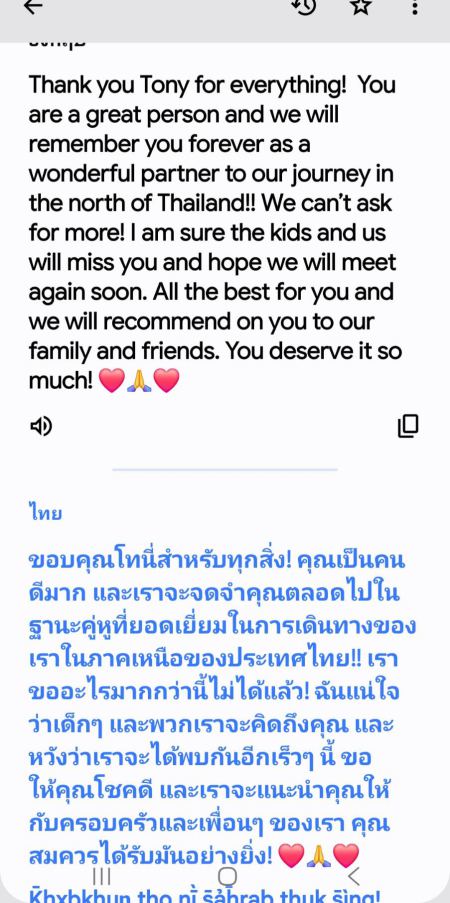A thank-you message from guests after their trip in the north - lifeonwheel.com